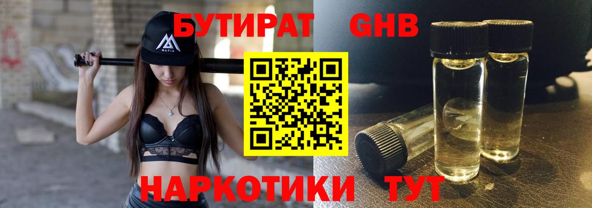 Меф мяу мяу Заволжье