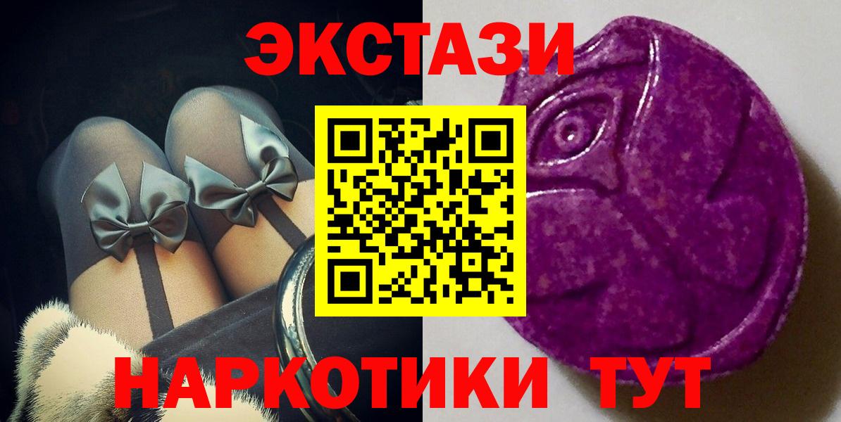 Заволжье  Вход с VPN  МЕФ кристаллы  ЭКСТАЗИ  ГАШИШ  Канабис 