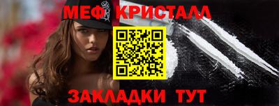 мдма Мариинск