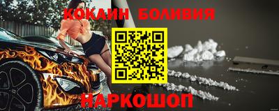 бошки Моздок
