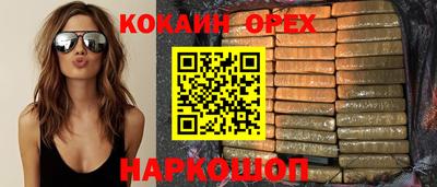 молекула духа Можайск