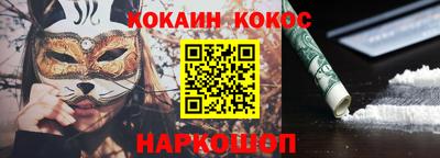 молекула духа Можайск