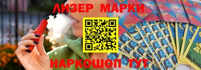 бошки Моздок