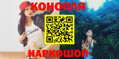 молекула духа Можайск