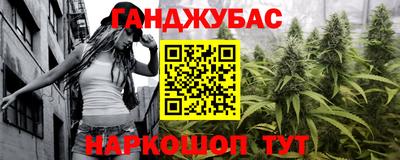 мет Малоярославец