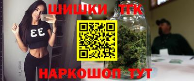 молекула духа Можайск