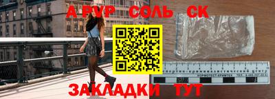 бошки Моздок