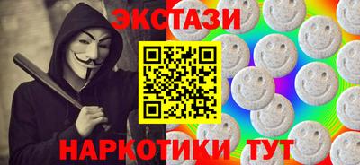 молекула духа Можайск