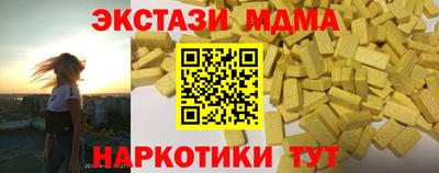бошки Моздок