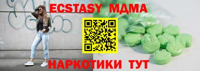 мет Малоярославец