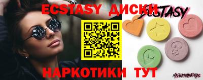 мдма Мариинск
