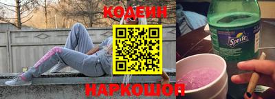 молекула духа Можайск
