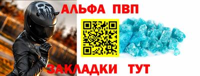 молекула духа Можайск