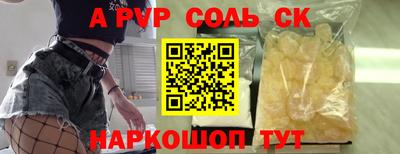 бошки Моздок