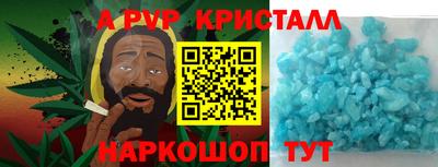 бошки Моздок