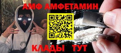 мет Малоярославец