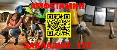 герыч Малгобек