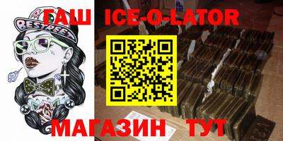 молекула духа Можайск