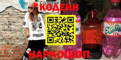 молекула духа Можайск