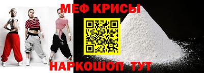 молекула духа Можайск