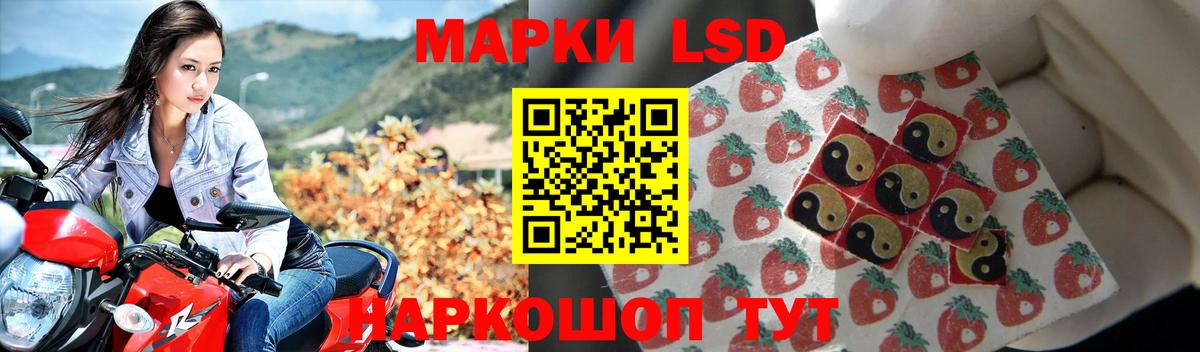 Лсд 25 экстази кислота  Лсд 25 экстази  Заволжье  ЛСД экстази кислота  Вход с VPN 