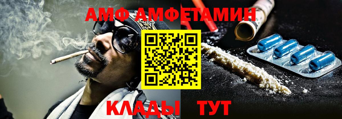 Заволжье  Метамфетамин мет  Вход с VPN 
