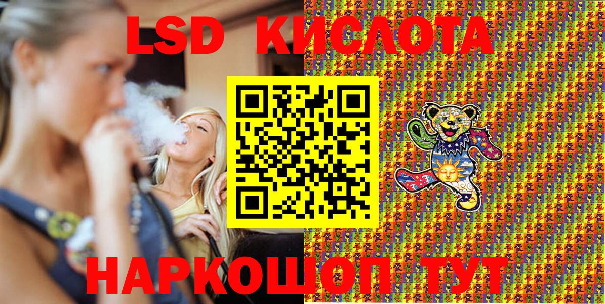 Марки NBOMe 1,5мг  Вход с VPN  Заволжье 