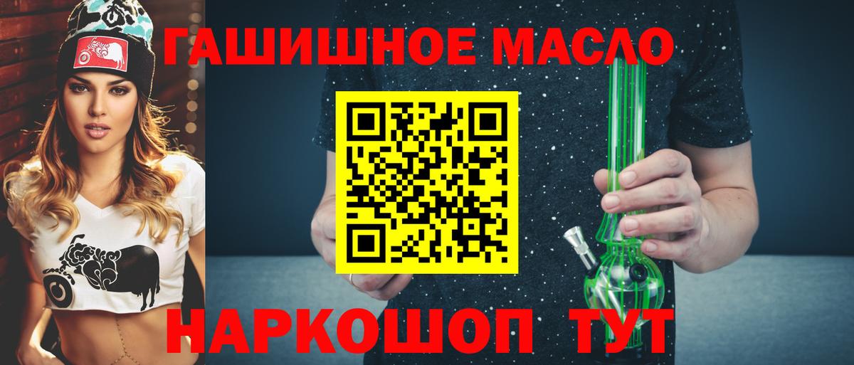 ТГК Wax Заволжье