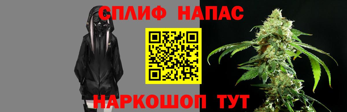 Бошки Шишки LSD WEED  Вход с VPN  Заволжье  Марихуана марихуана  Бошки марихуана индика 